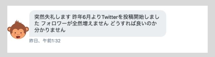 Twitterのdmの送り方 マナーのある返信方法も徹底解説 Sns ブランディング